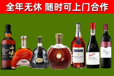 武乡县烟酒回收洋酒系列.jpg