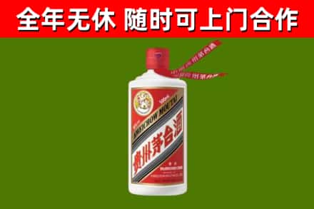 武乡县烟酒回收飞天茅台酒.jpg