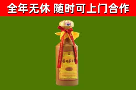 武乡县烟酒回收15年茅台酒.jpg