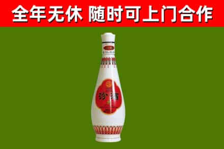 武乡县烟酒回收瓷瓶汾酒.jpg