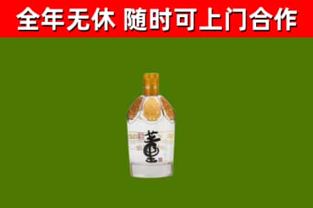 武乡县烟酒回收董酒.jpg