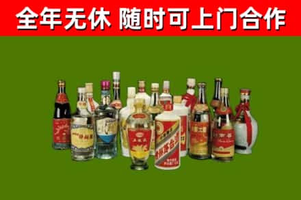 武乡县烟酒回收老白酒.jpg