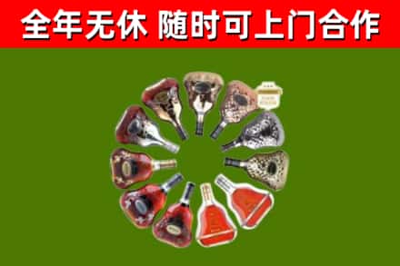 武乡县烟酒回收XO洋酒.jpg