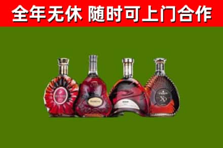 武乡县烟酒回收洋酒.jpg